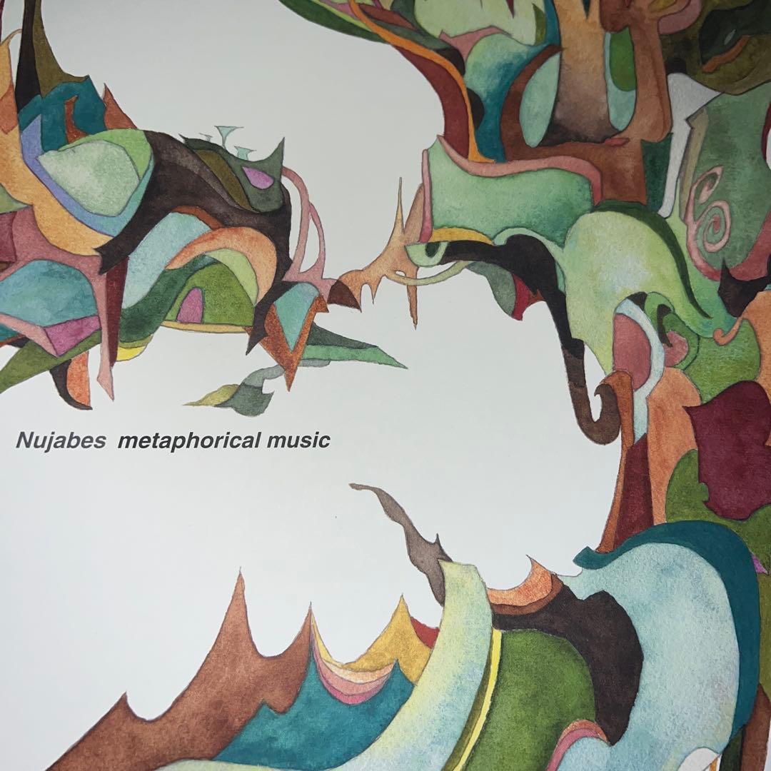 Nujabes LP 三枚セット