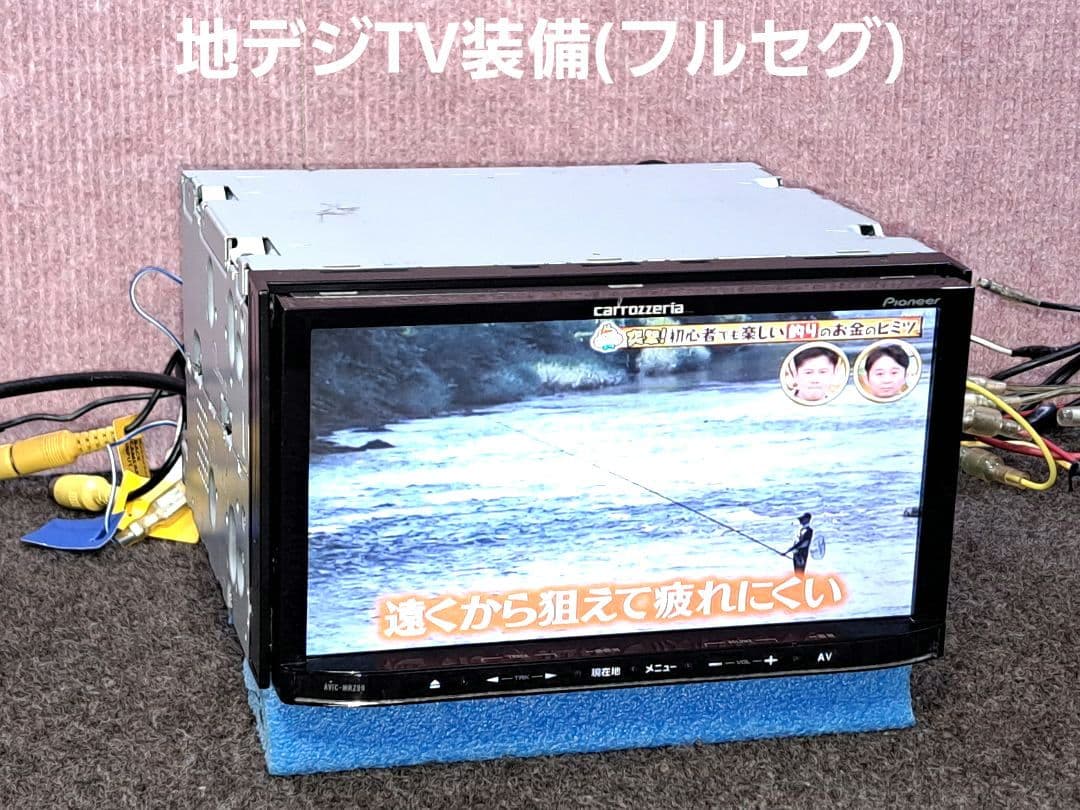 2017年版地図◆Carrozzeria MRZ99 BT・地デジTV◆動作良好