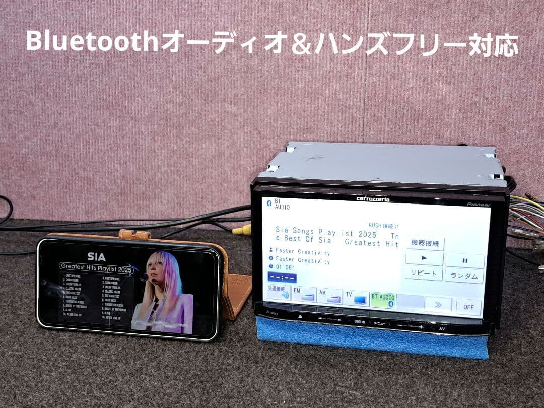 2017年版地図◆Carrozzeria MRZ99 BT・地デジTV◆動作良好