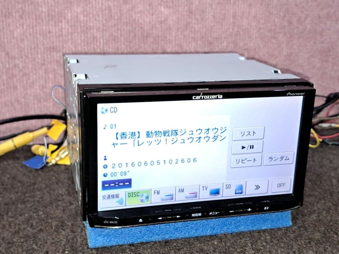 2017年版地図◆Carrozzeria MRZ99 BT・地デジTV◆動作良好