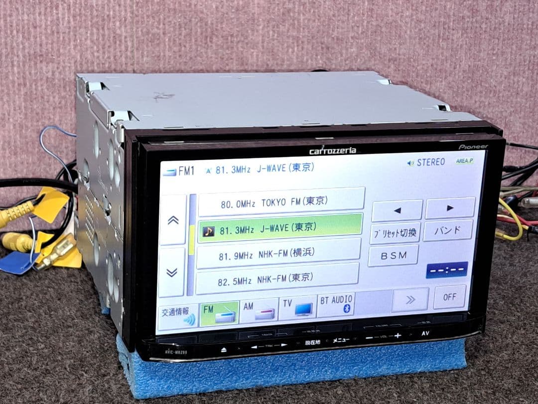 2017年版地図◆Carrozzeria MRZ99 BT・地デジTV◆動作良好