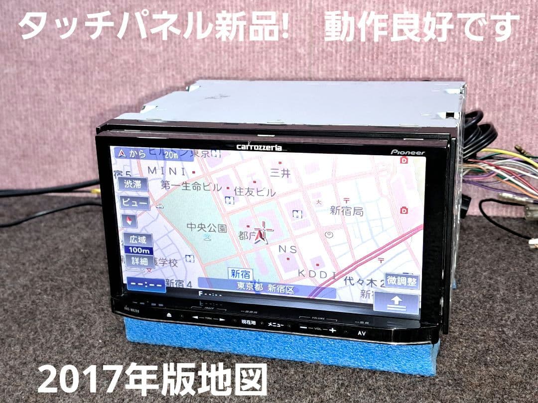 2017年版地図◆Carrozzeria MRZ99 BT・地デジTV◆動作良好