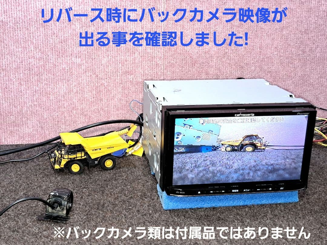 2017年版地図◆Carrozzeria MRZ99 BT・地デジTV◆動作良好