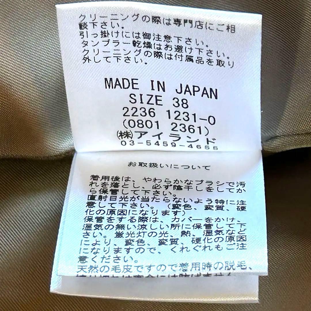 ￼ 【美品】グレースクラス ビジュー付ミンクファー　ツイードノーカラーコート