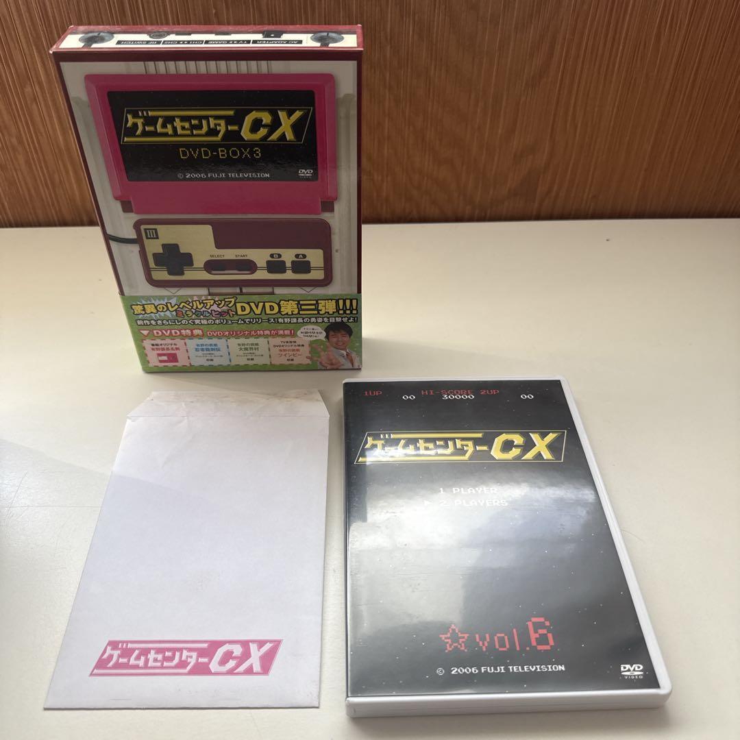 ゲームセンターCX DVD-BOX セット　7巻セット