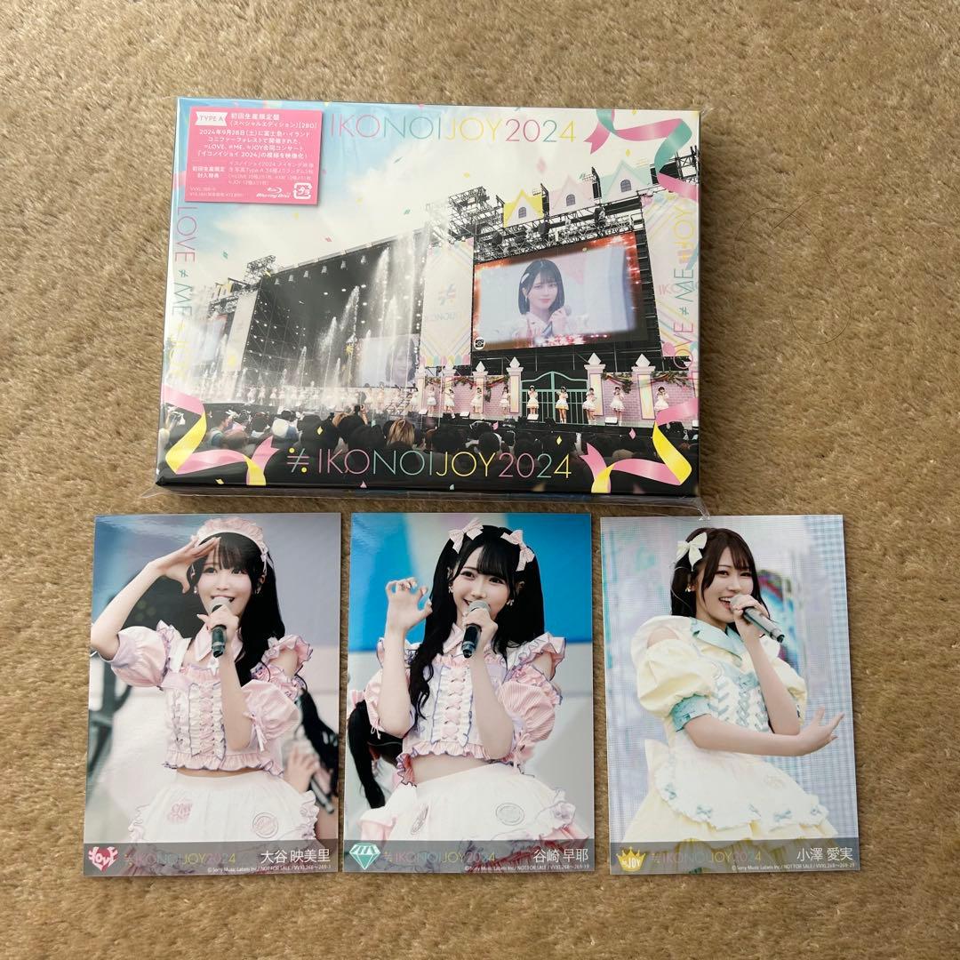 イコノイジョイ 2024 Type-A 初回生産限定盤 2BD