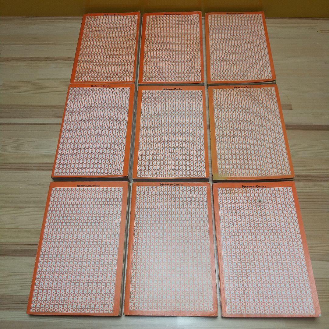 キャンディキャンディ　黒文字統一全巻セット　並A　いがらしゆみこ　水木杏子