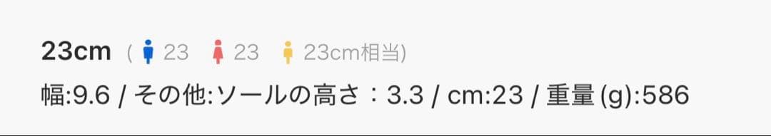 限定モデル　HANDBALL SPEZIAL exclusive