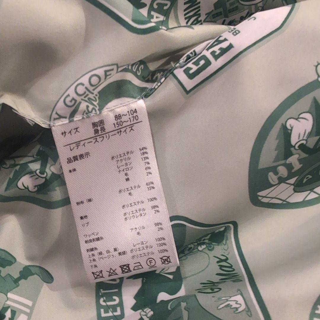 グーフィー & マックス限定スタジャンディズニー完売 値下可