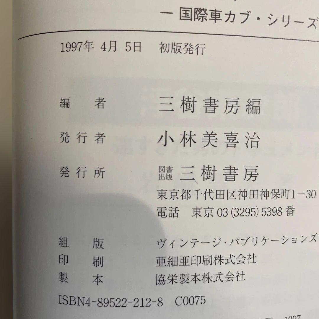 ホンダ スーパーカブ 1947-1987