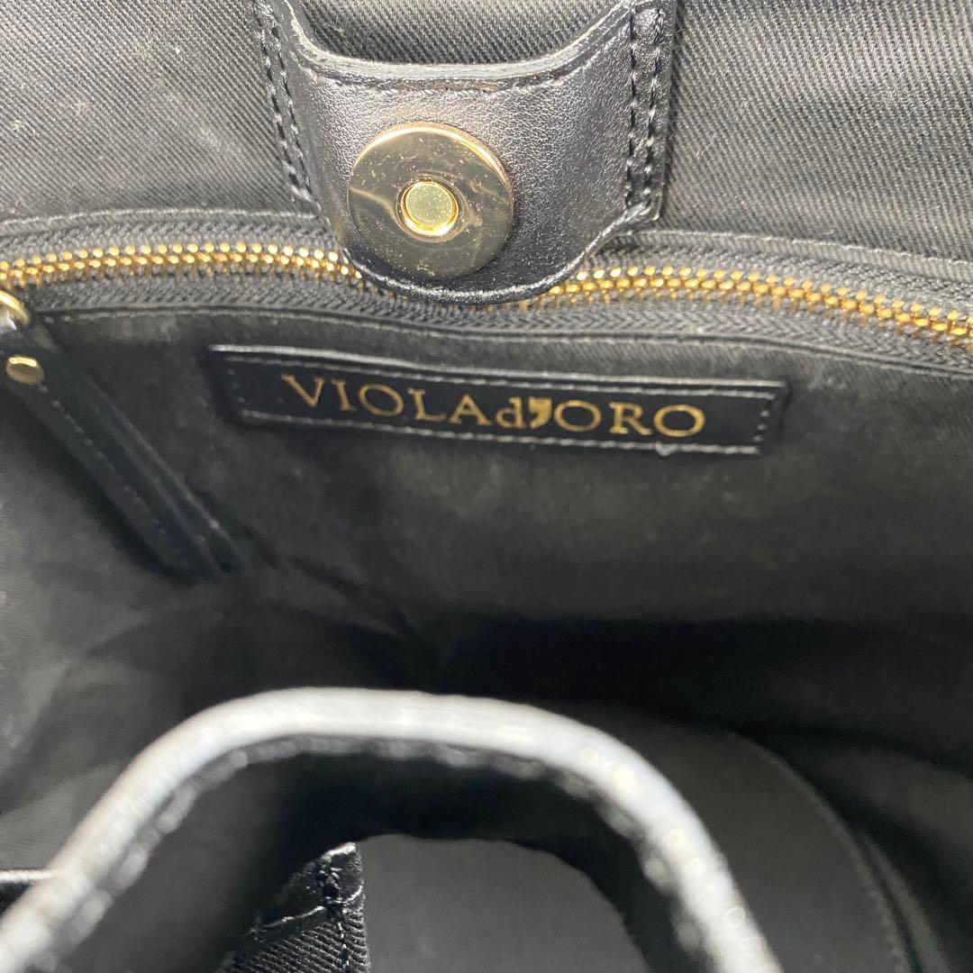 美品　ヴィオラドーロ　MIRO アバカ レザー　2WAY かごバッグ