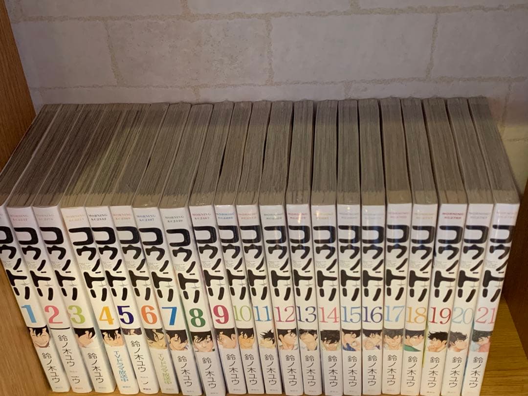 【新品】　漫画　コウノドリ　21巻セット