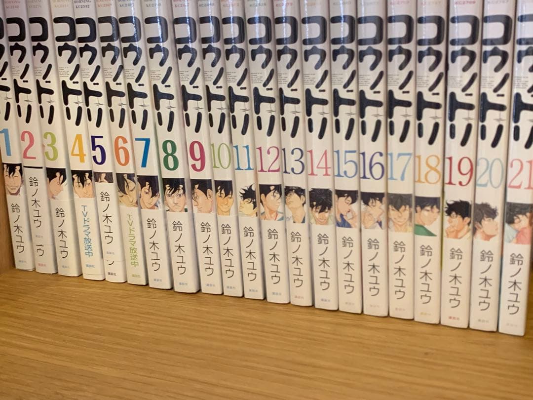 【新品】　漫画　コウノドリ　21巻セット