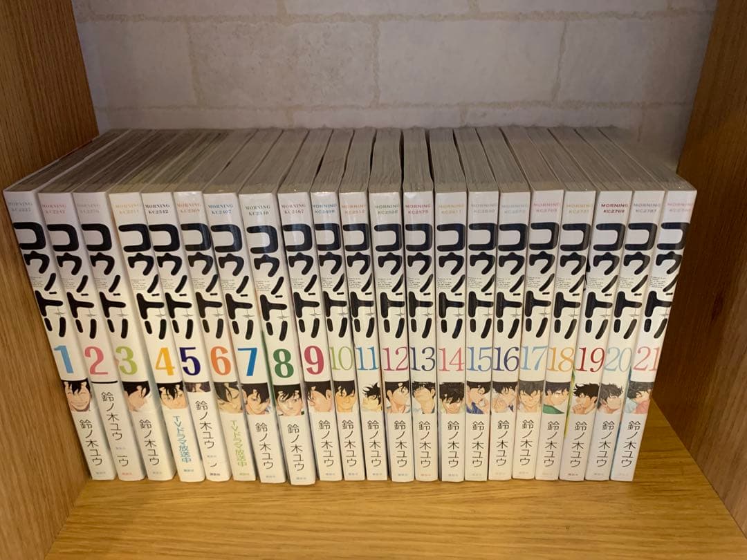 【新品】　漫画　コウノドリ　21巻セット