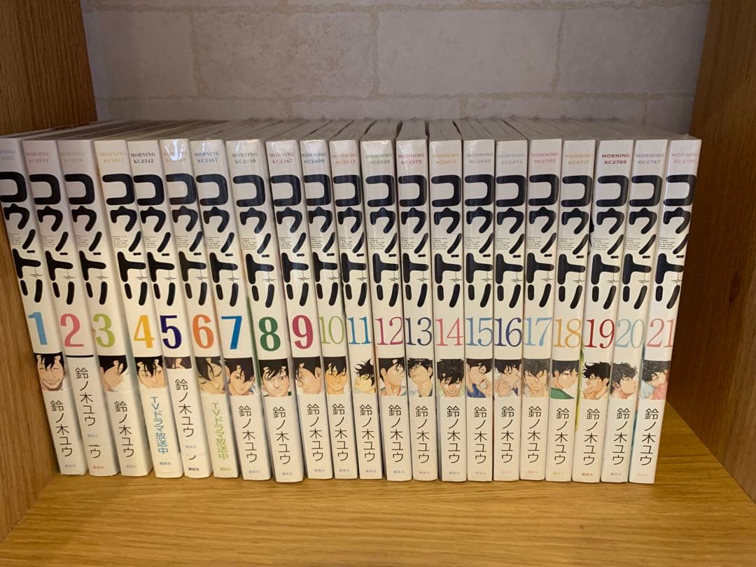 【新品】　漫画　コウノドリ　21巻セット