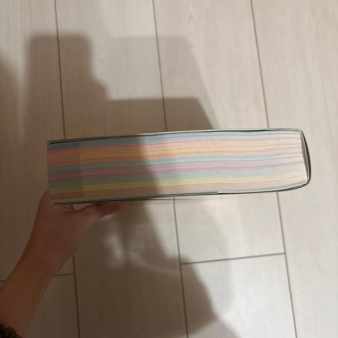 人体の正常構造と機能 第3版