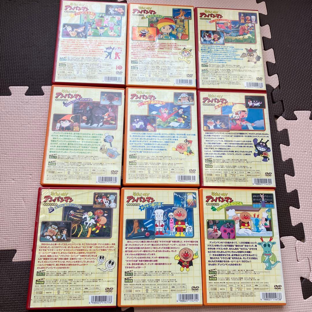 それいけ!アンパンマン 劇場版　アンパンマンdvd27本セット