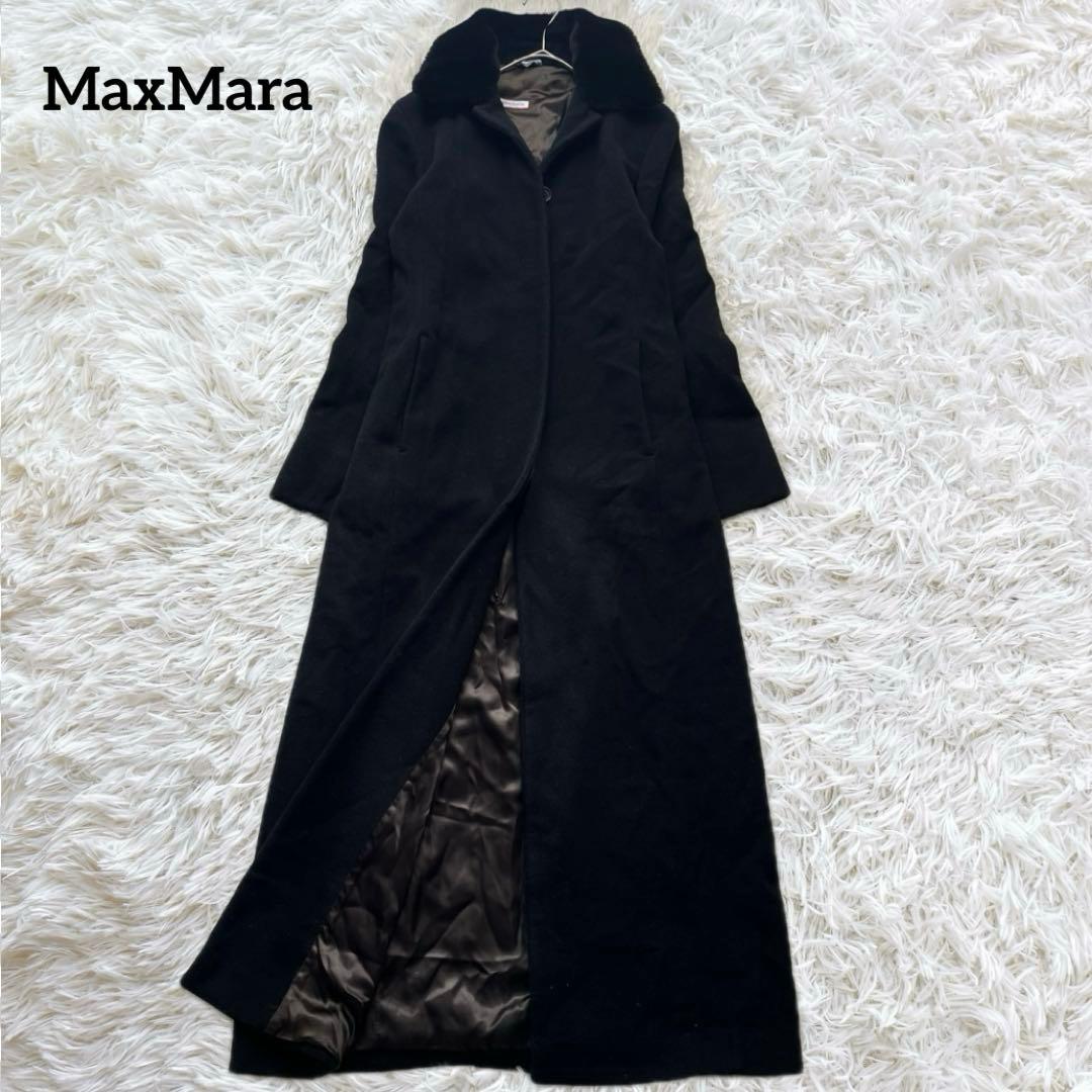 【美品】マックスマーラ スーパーロング ステンカラーコート ウール ファー付き
