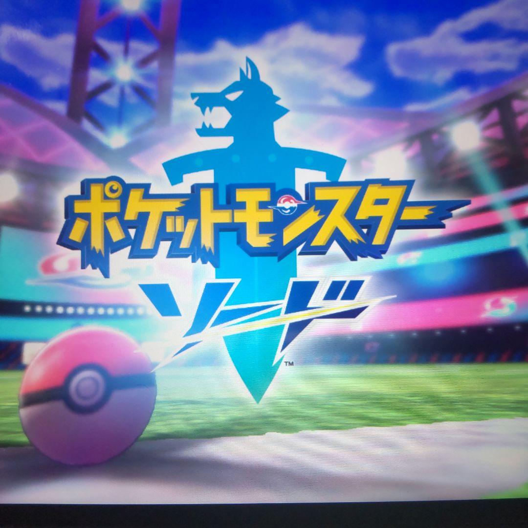 ポケットモンスターセット