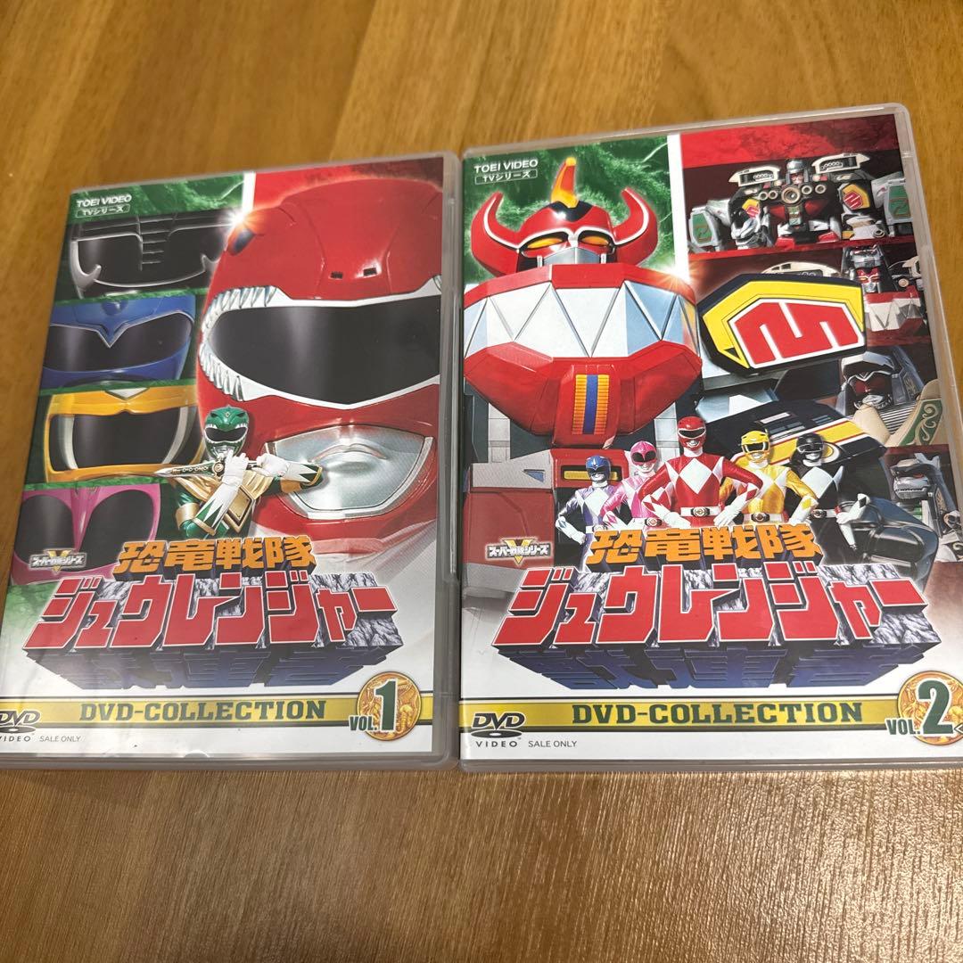 忍者戦隊ジュウレンジャー DVDコレクション　VOl.1・2