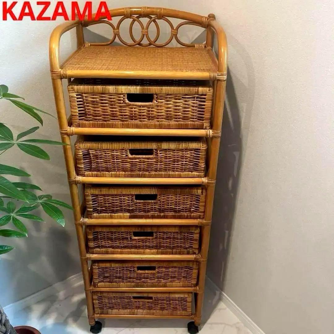 l*い様 カザマ　ラタン　籐　6杯チェスト　引き出し　収納　昭和レトロ　キャスタ
