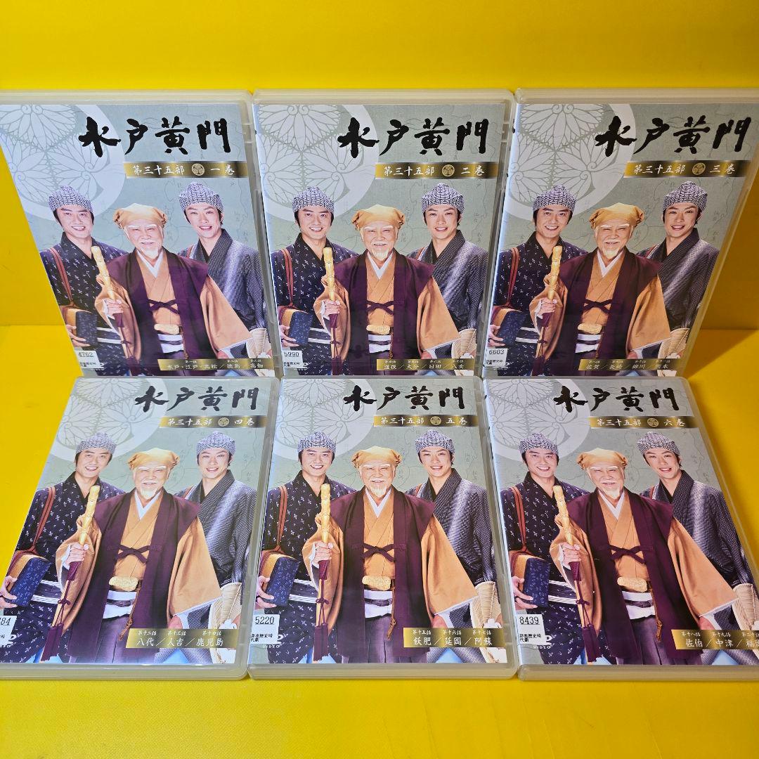 ※新品ケース交換済み　水戸黄門 第31～ 38部+スペシャル DVD 全47巻