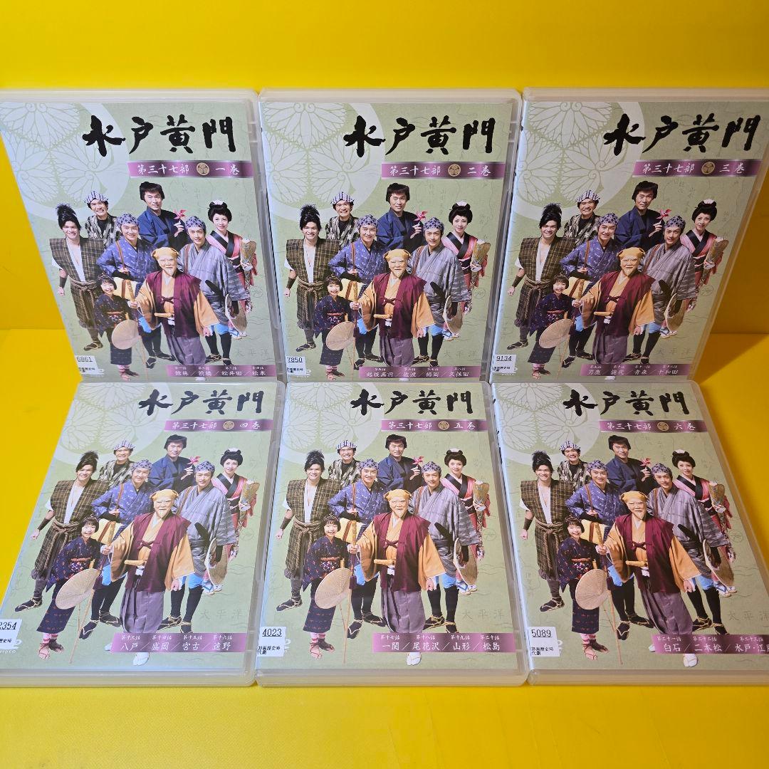 ※新品ケース交換済み　水戸黄門 第31～ 38部+スペシャル DVD 全47巻