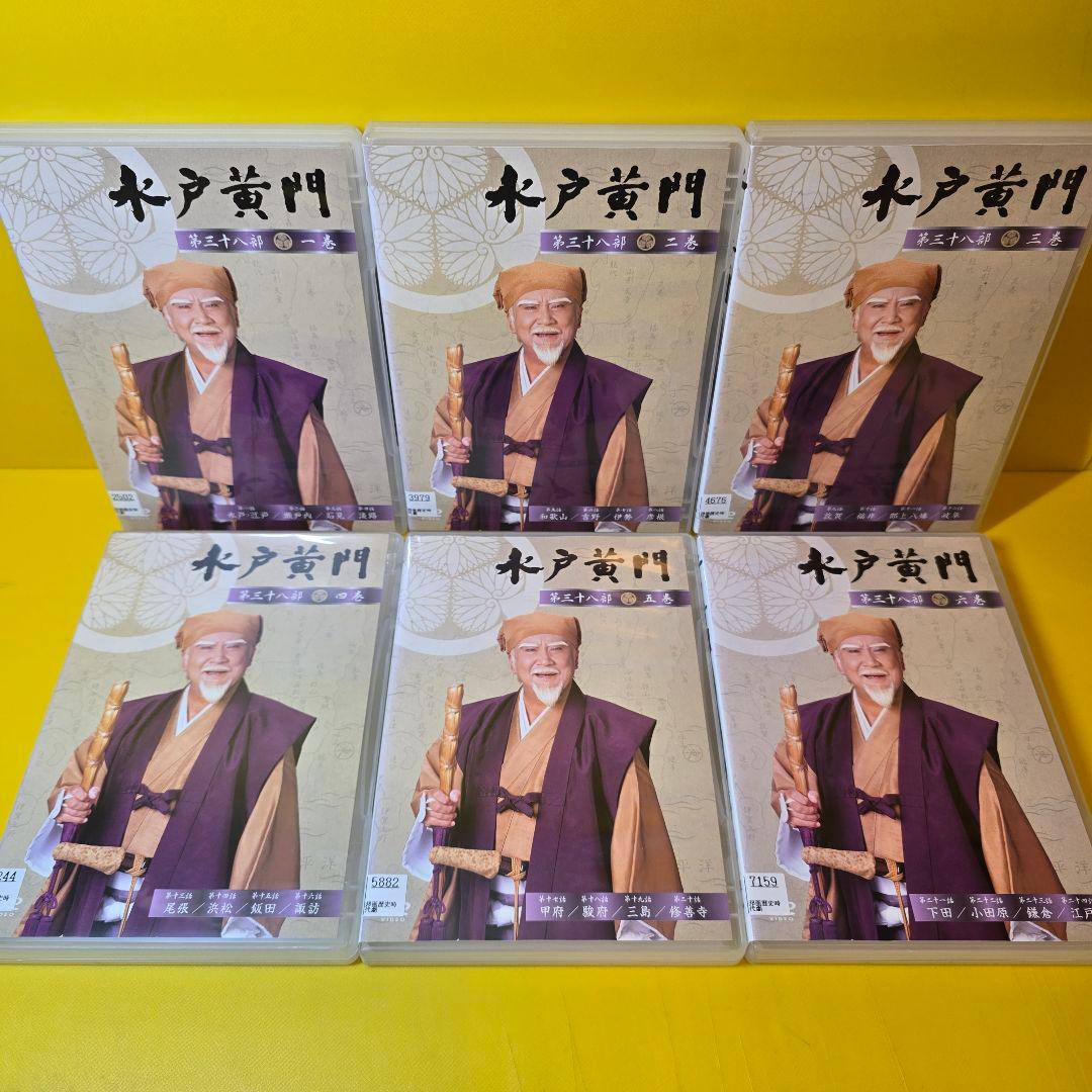 ※新品ケース交換済み　水戸黄門 第31～ 38部+スペシャル DVD 全47巻