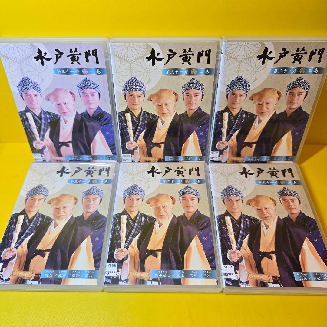 ※新品ケース交換済み　水戸黄門 第31～ 38部+スペシャル DVD 全47巻