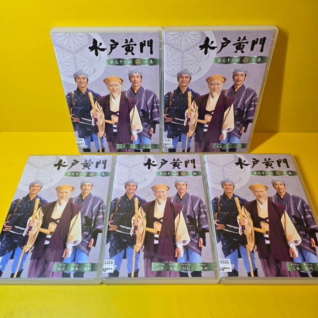 ※新品ケース交換済み　水戸黄門 第31～ 38部+スペシャル DVD 全47巻