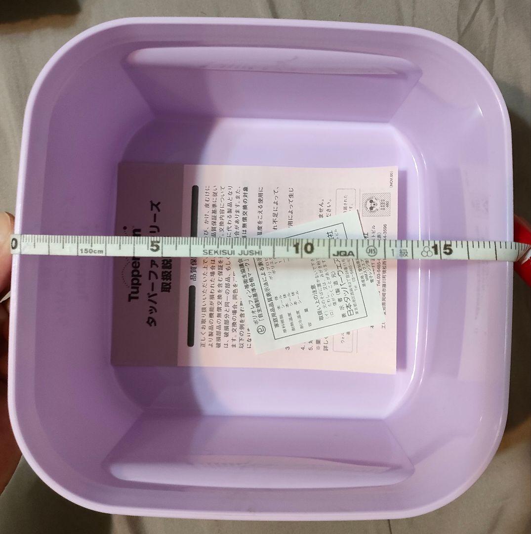 Tupperware正規品　ディズニー保存容器セット（3色）