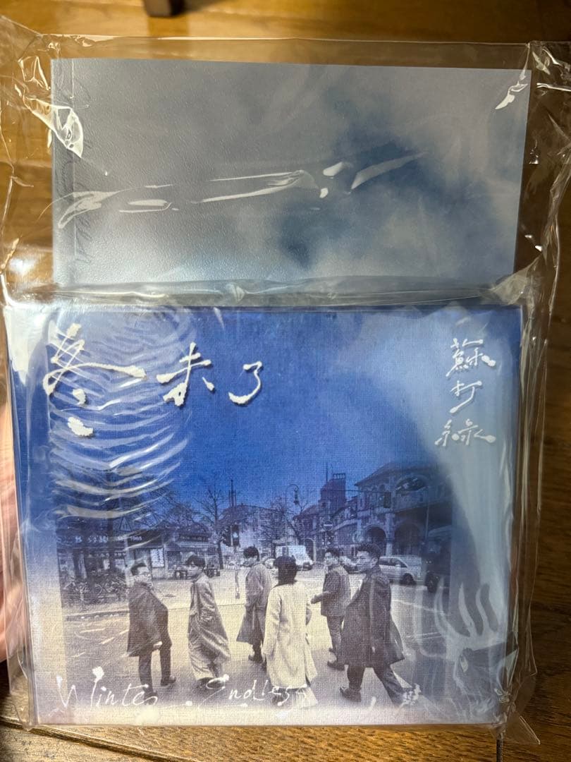 蘇打緑 ソーダグリーン Sodagreen 冬 未了3CD 預購版