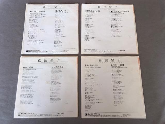 松田聖子 シングルレコード ４枚セット 渚のバルコニー ほか d826y86