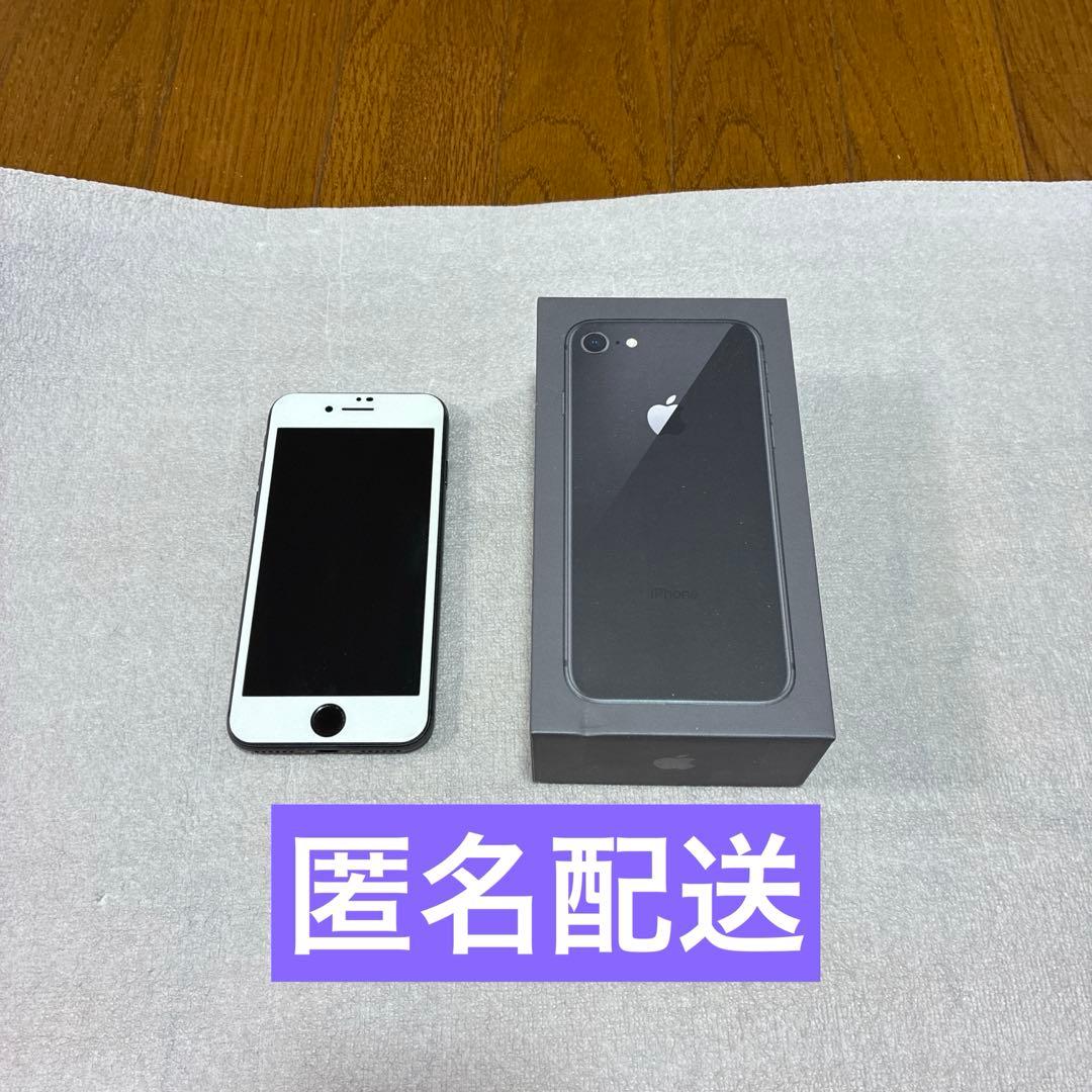 【箱あり】iPhone 8 64GB 本体（バッテリー75%）