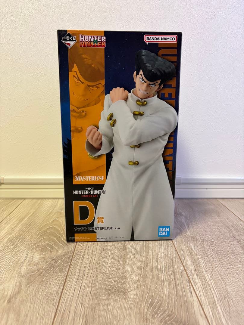 一番くじ ハンターハンター ナックル シュート キメラアント D賞 E賞