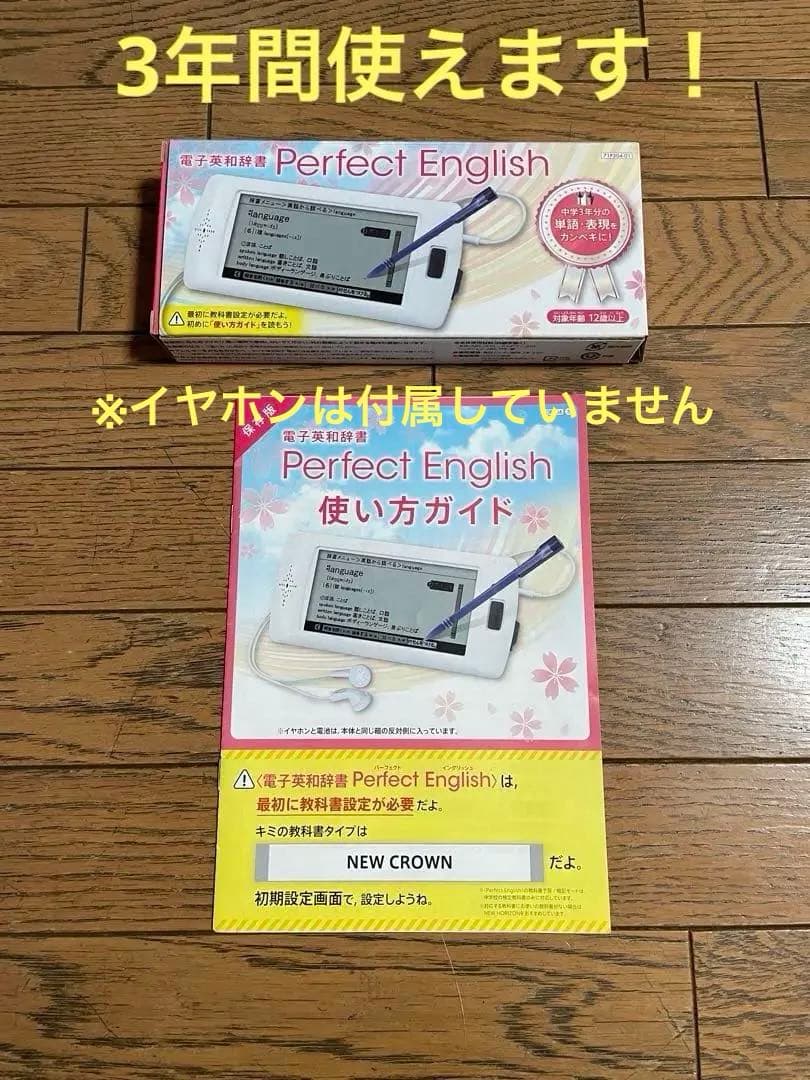 『kou』 電子機器付　進研ゼミ中学講座　中1 参考書・問題集セット