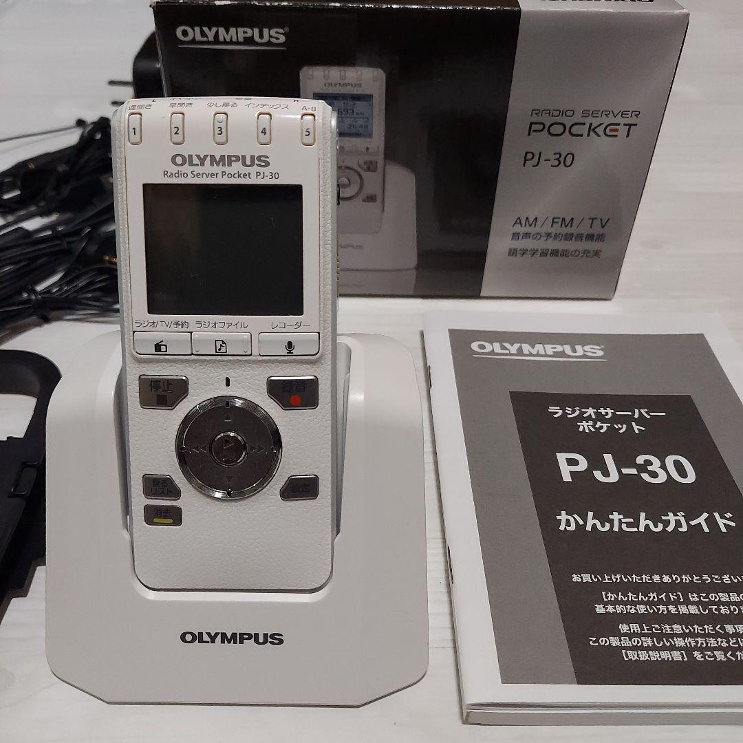 OLYMPUS PJ-30 ラジオサーバー ポケット ICレコーダー オリンパス