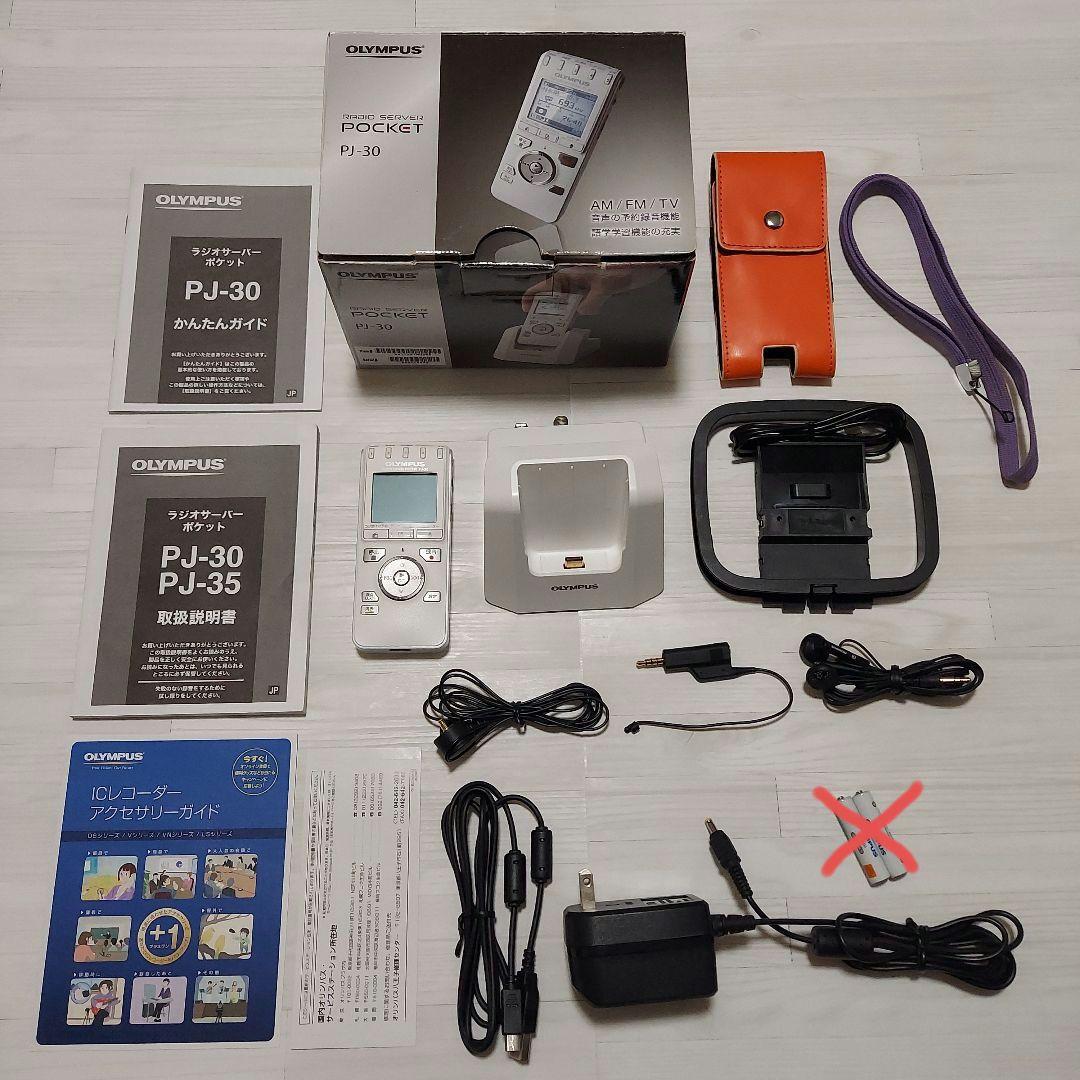 OLYMPUS PJ-30 ラジオサーバー ポケット ICレコーダー オリンパス