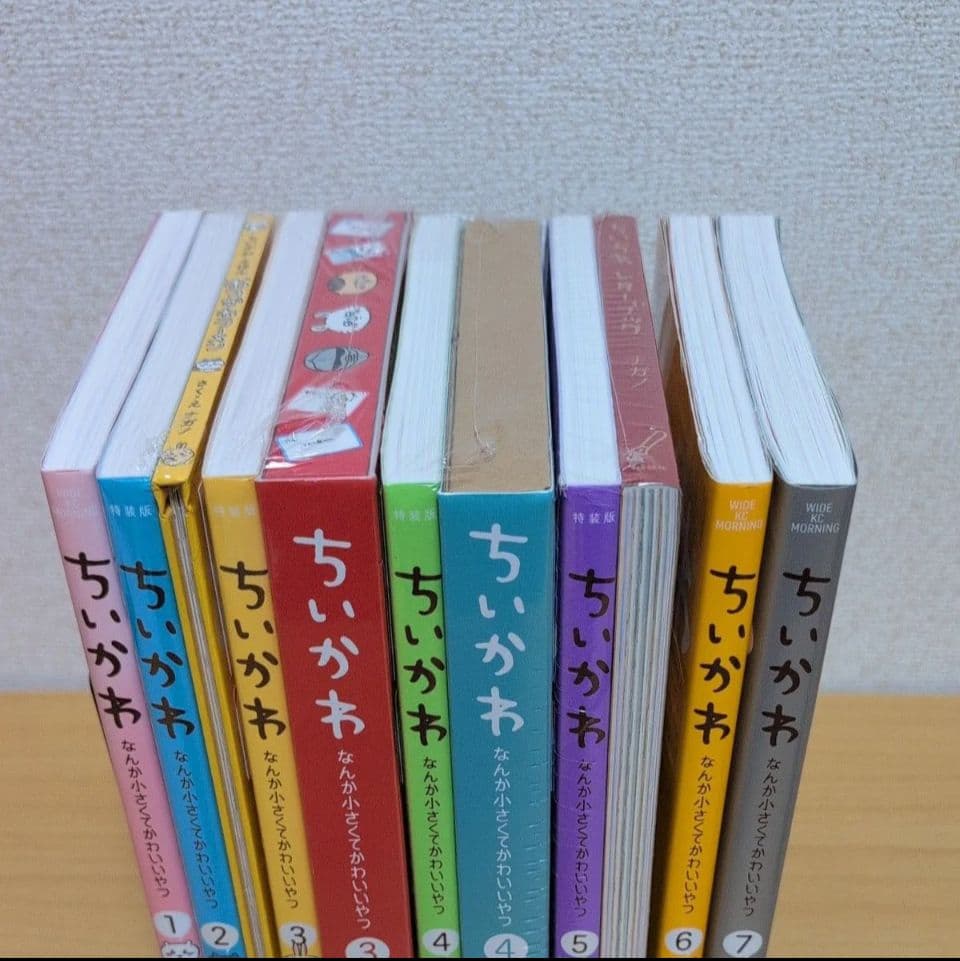 ちいかわ 1〜7巻（特装版未開封品）全巻セット