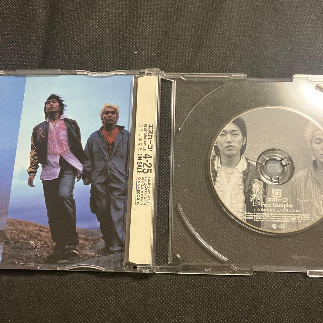 エスカーゴ Free Sampler 非売品