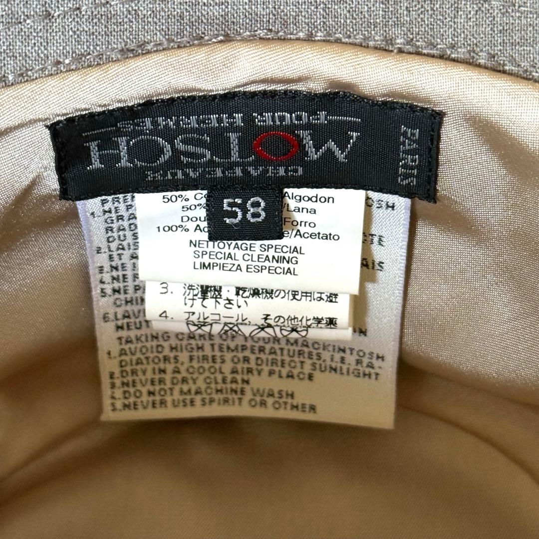 ★新品未使用★ HERMES★エルメス★MOTSCH ★バケット★size58★