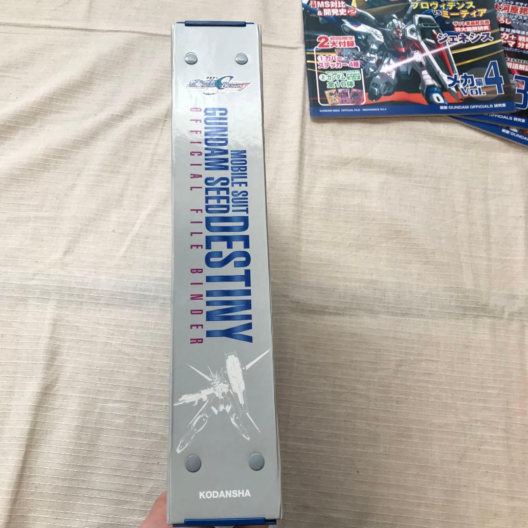 機動戦士ガンダム SEED & DESTINY 本まとめ