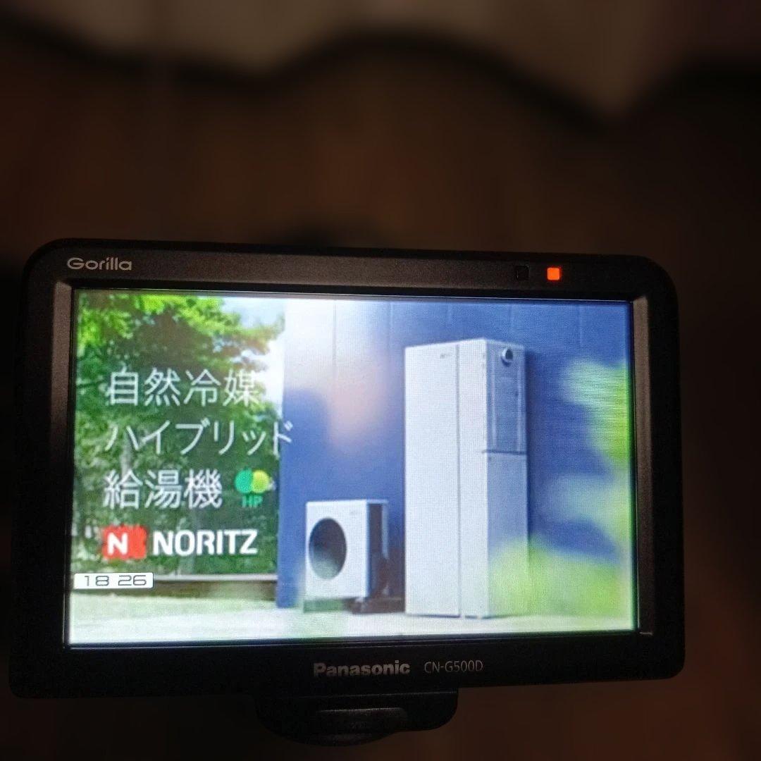 生産終了 Panasonic CN-G500D カーナビ 5インチ 2024地図