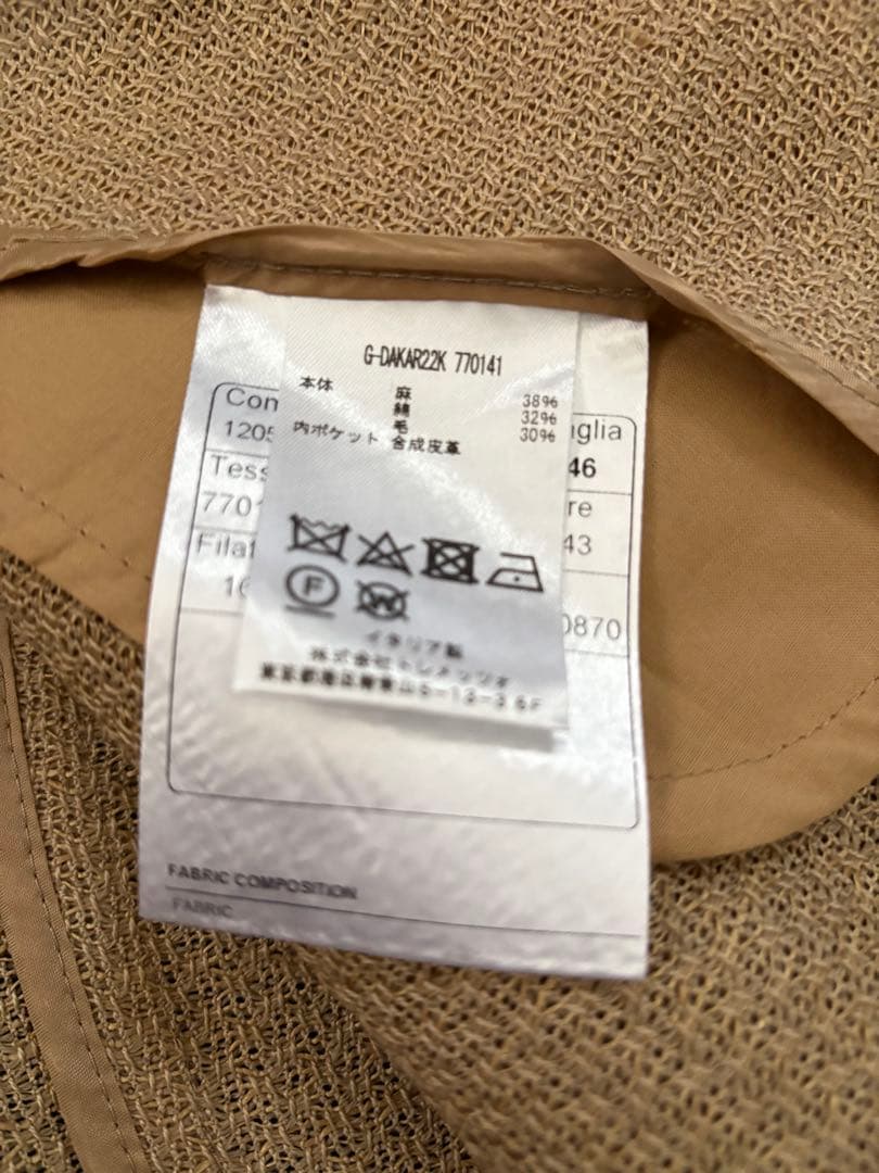 タリアトーレ DAKAR ダカール ジャケット