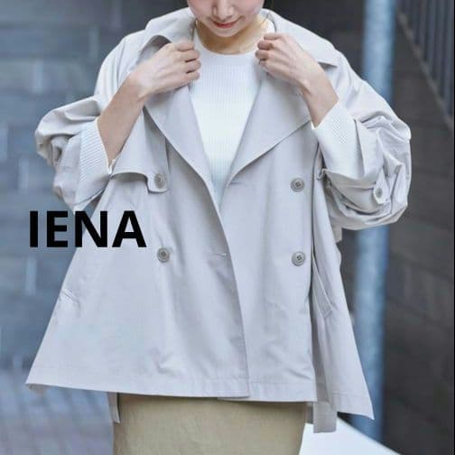 極美品✨24SS✨イエナ Pe ポプリンオーバーショートコート 撥水 完売品