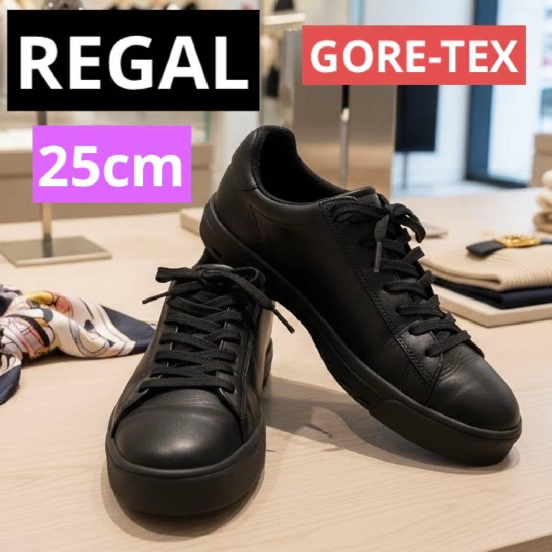 極美品☆リーガル／REGAL☆レザースニーカー ゴアテックス ブラック 男女兼用