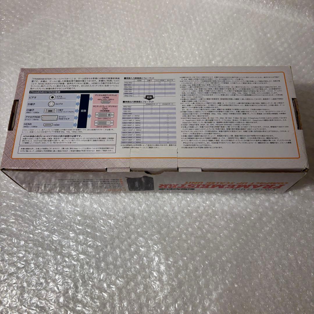 Framemeister フレームマイスター XRGB-mini