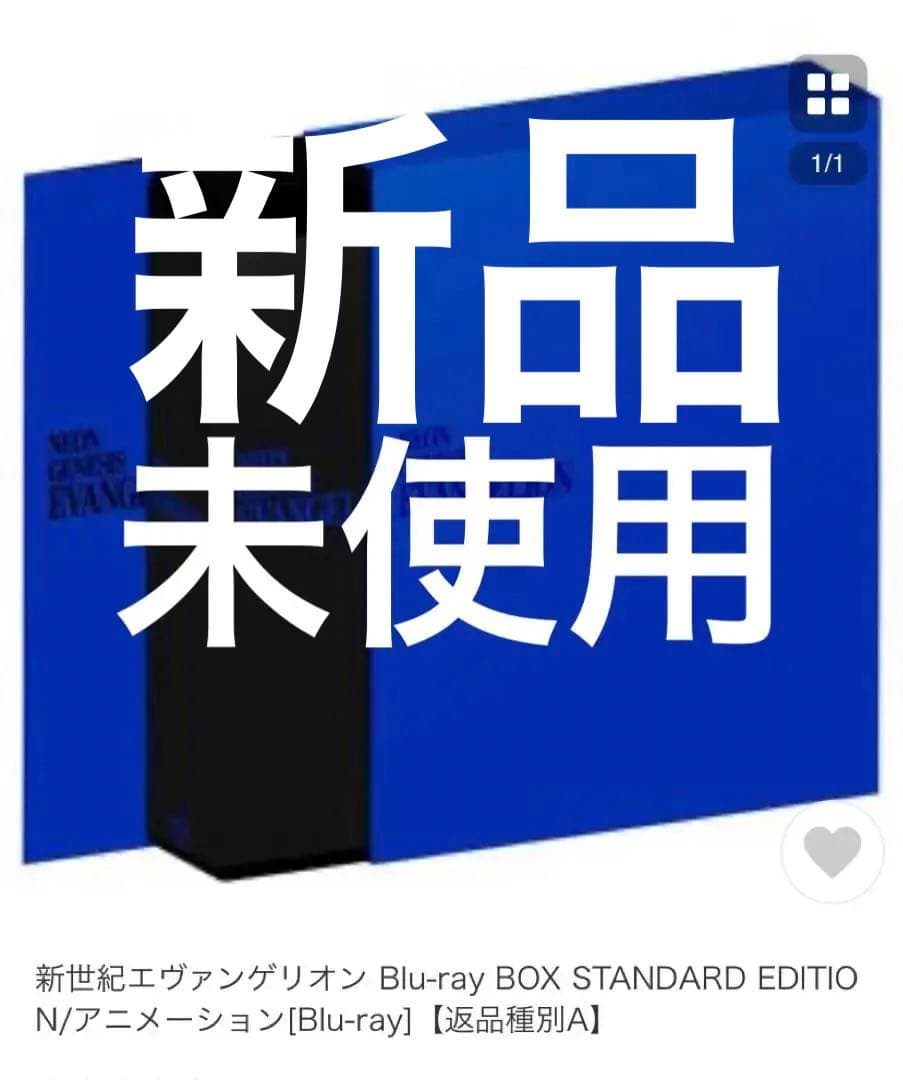 新世紀エヴァンゲリオン Blu-ray