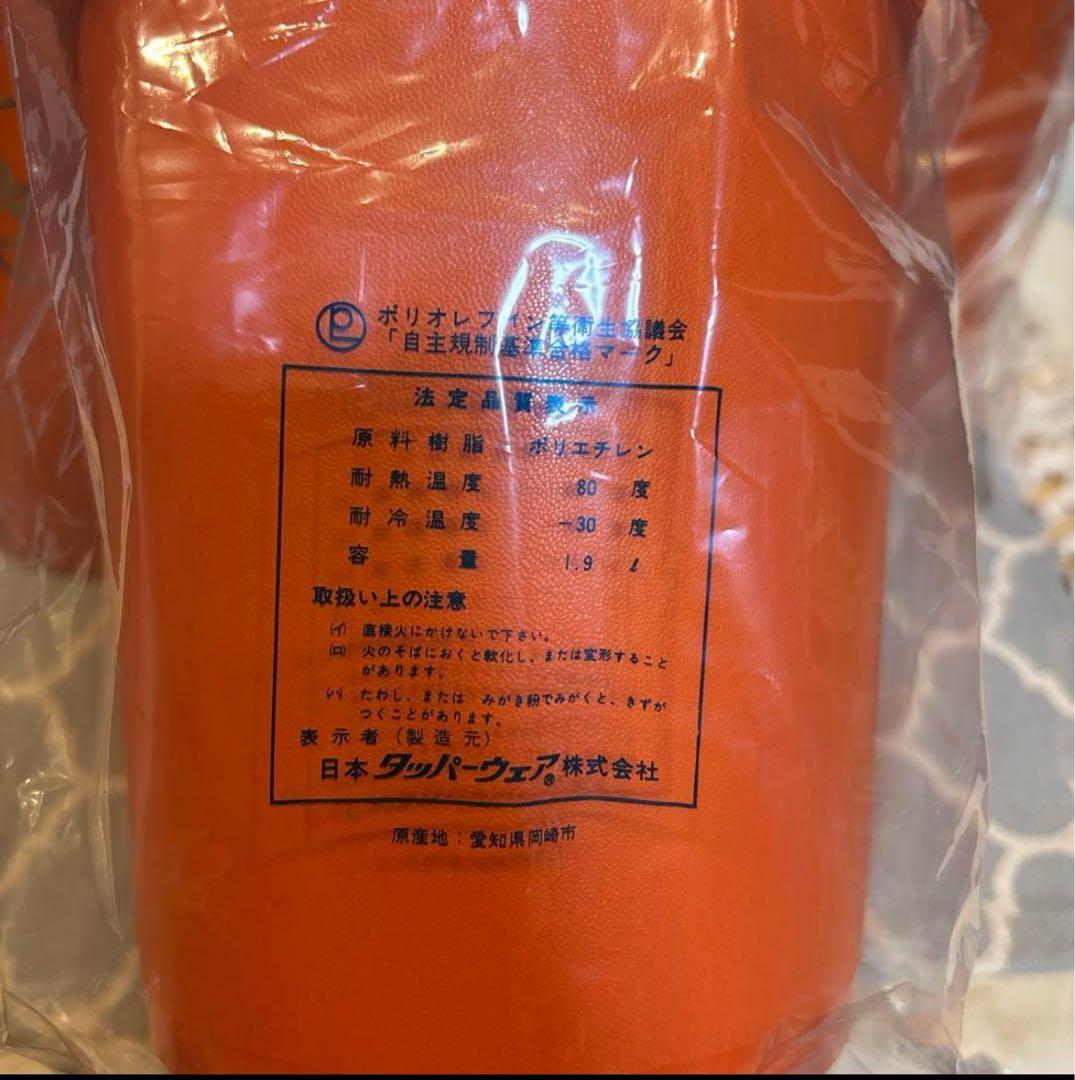 タッパーウェア マキシデコレーター保存容器 昭和レトロ 4個