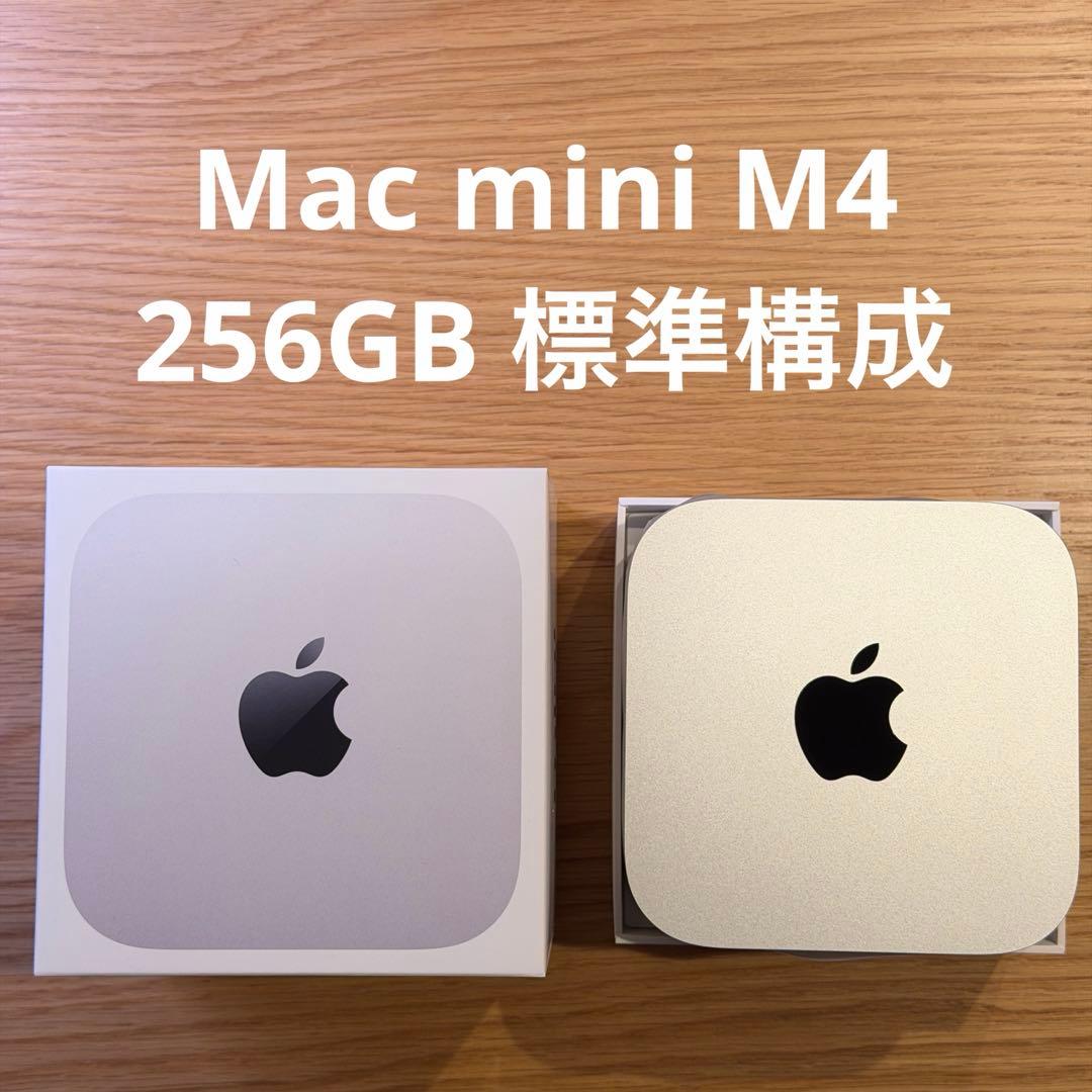Macデスクトップ Mac mini M4 256GB MU9D3J/A